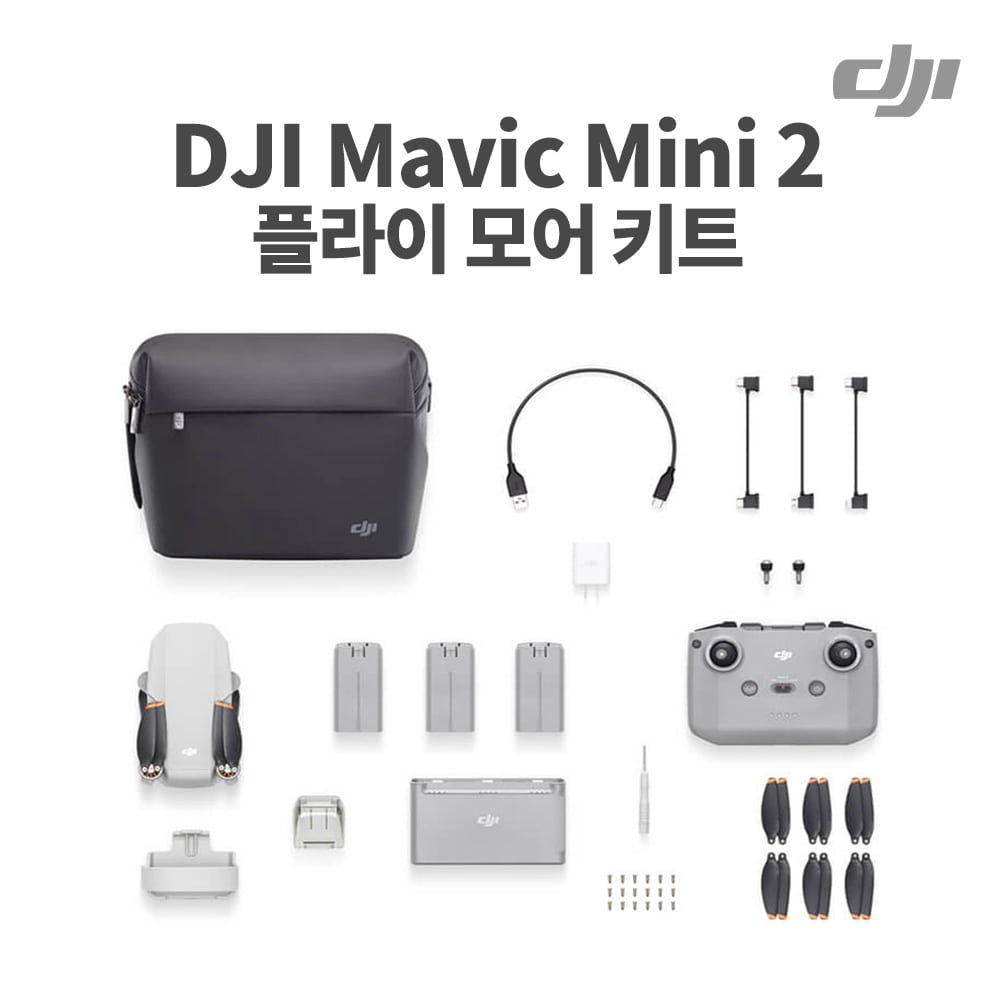 DJI Mini 2 Fly More Combo / 미니2 플라이 모어 콤보
