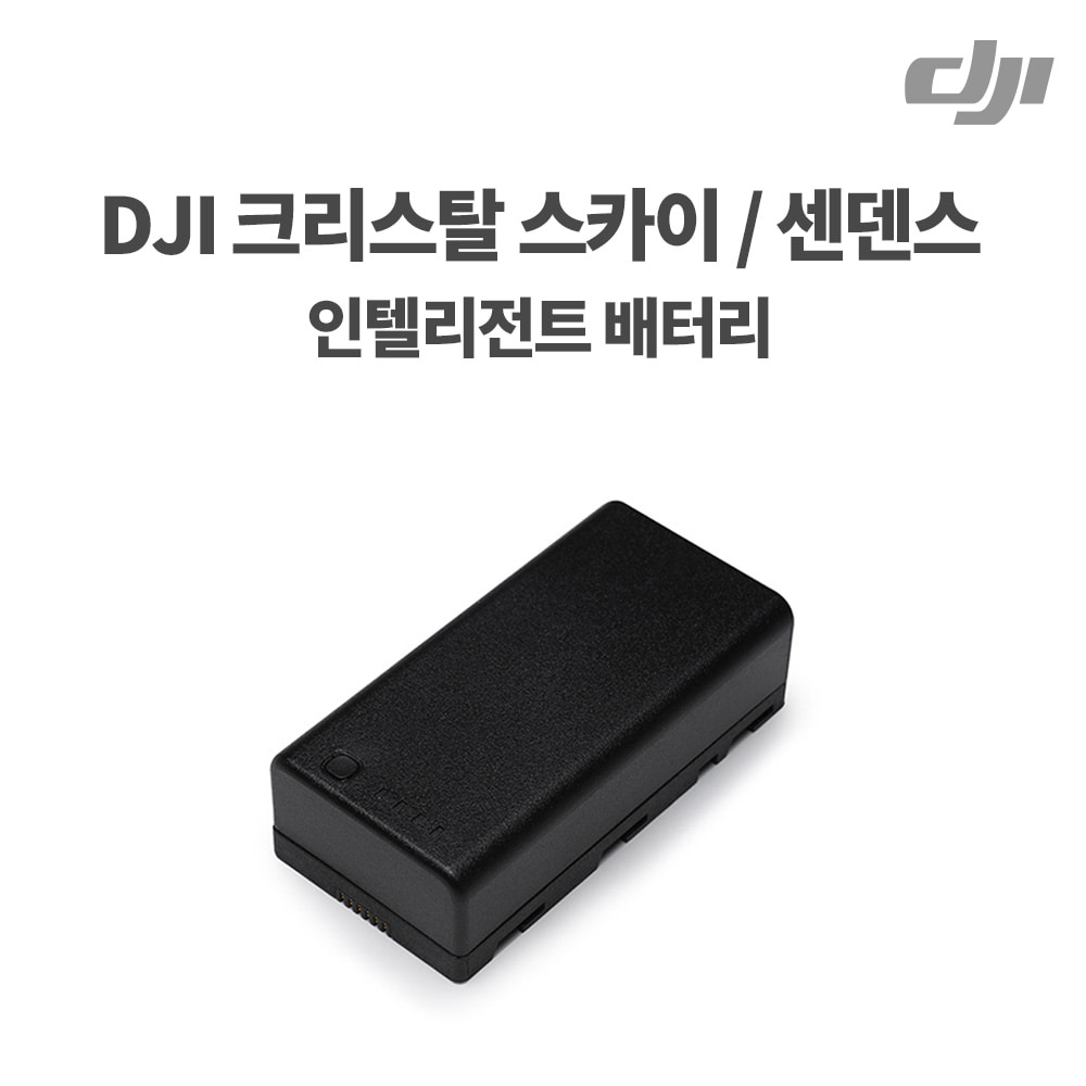 DJI 로닌4D 리모트모니터 인텔리전트 배터리 WB37