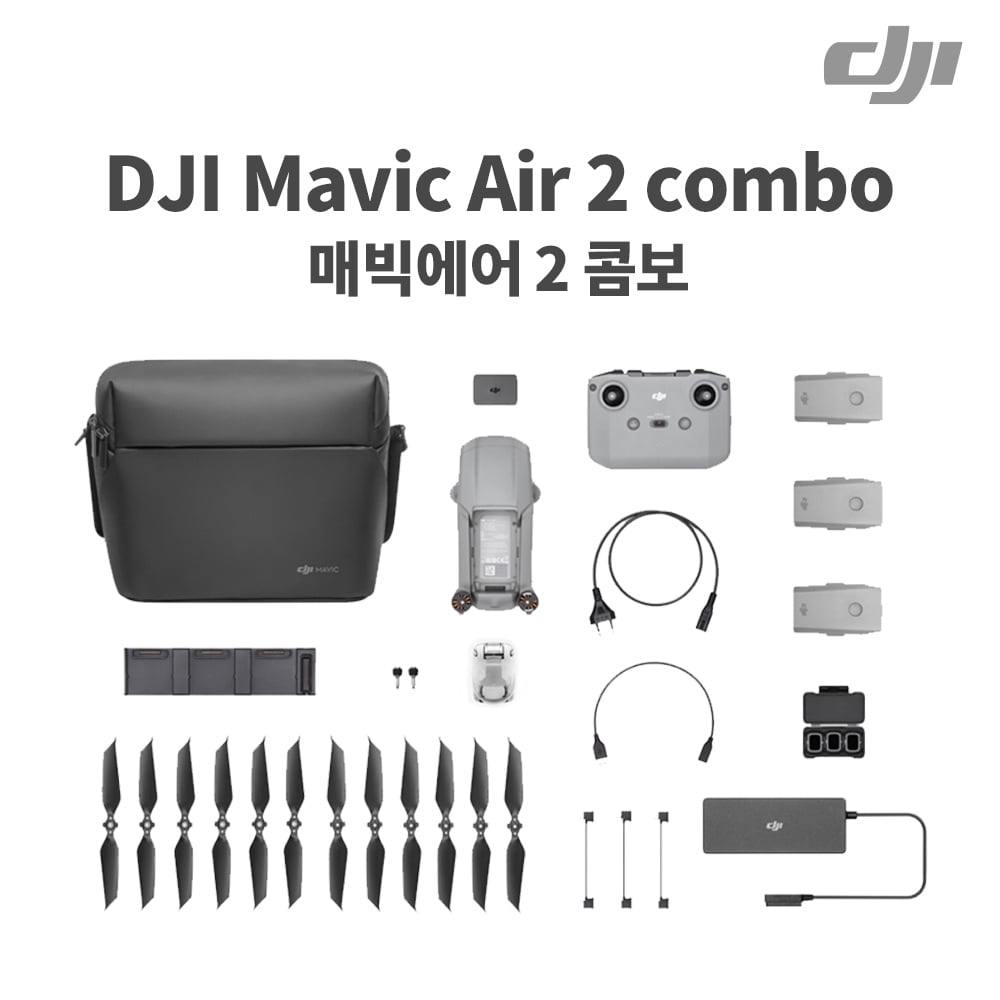 DJI 매빅 에어 2 플라이모어 콤보 / Mavic Air 2 Combo /촬영드론