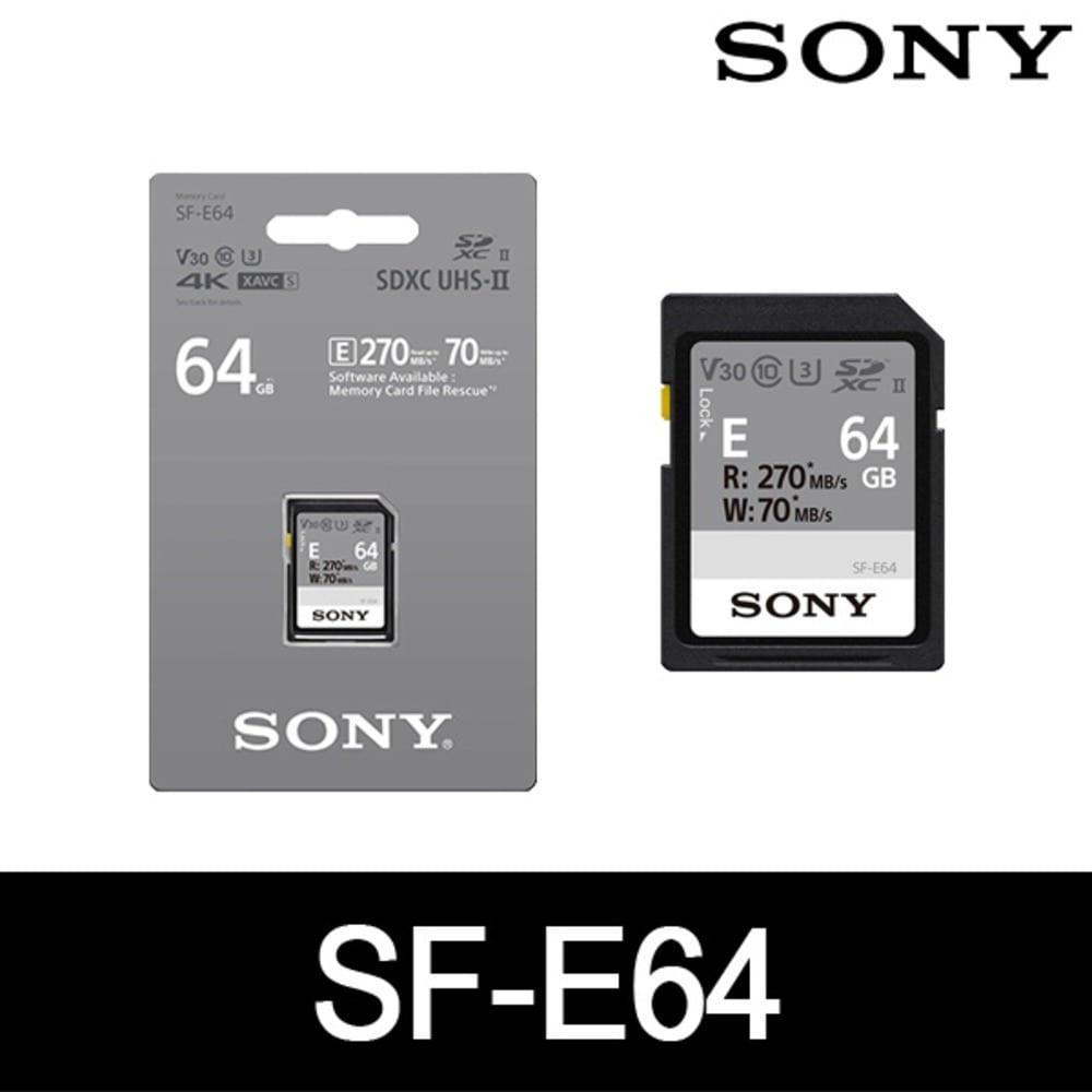 [소니정품판매처] 소니 SF-E64 UHS-II U3 Class10 64GB SD 메모리 / 새상품