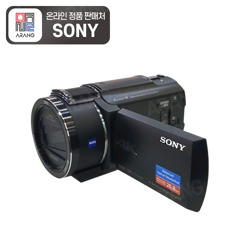 [소니정품판매처] 소니 FDR-AX43A 4K 캠코더 / 보호 필름 및 포켓융 증정 / 새상품
