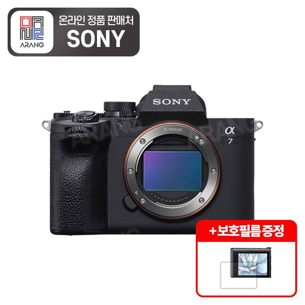 [소니정품판매처] 소니 ILCE-7M4 / A7M4 / A7 IV 미러리스 카메라 + 보호필름 증정