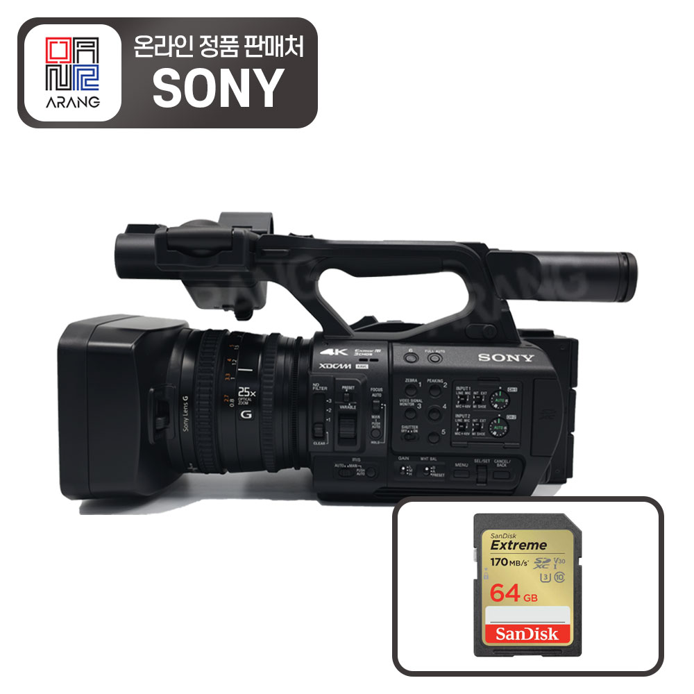 [소니정품판매처] 소니 PXW-Z190 프로페셔널 4K 캠코더 / 보호 필름, 메모리카드 증정 / 서울퀵지원 / 새상품